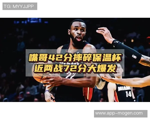 维金斯怒摔保温杯展现高效表现全场16投12中砍下28分6篮板3助攻3抢断1盖帽