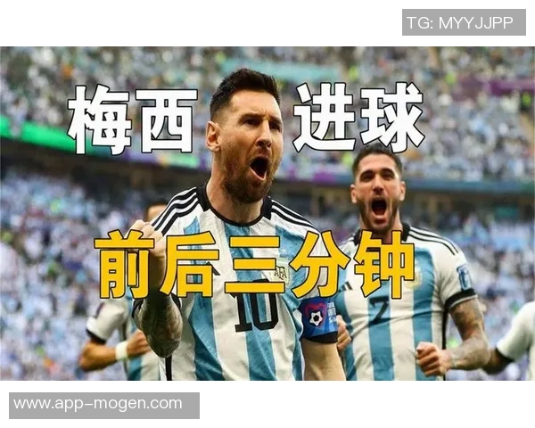 梅西对墨超了解透彻不因争议事件对墨西哥心存怨恨