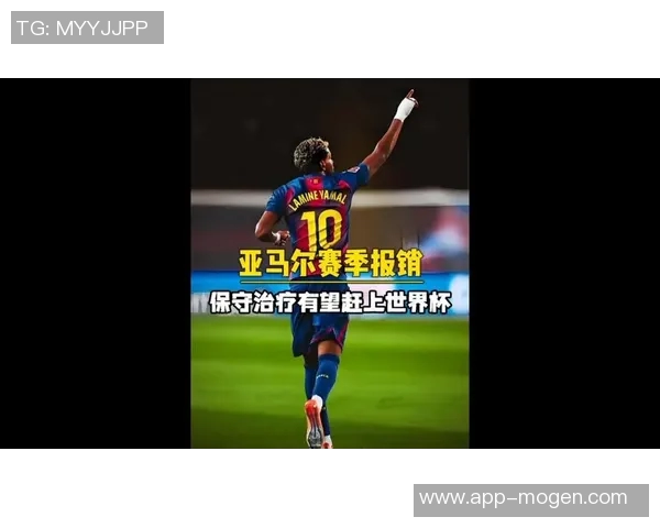 IFFHS年度最佳男足年轻球员候选名单揭晓亚马尔居莱尔埃斯特旺等人入围